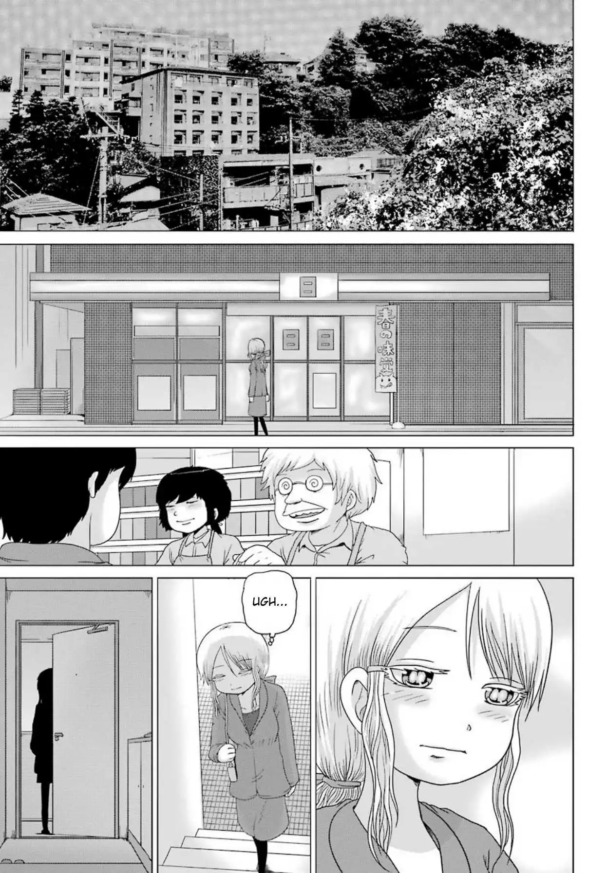 High Score Girl DASH Chapter 1 21